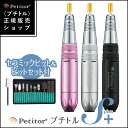 【追加購入専用(ミニ12mm)】　巻き爪 自分で 巻き爪矯正 【 ネイル・エイド ミニ 12mm 】 クリップ ワイヤー ガード 爪ブロック 切り方 テープ ロボ 巻きづめ 靴 巻爪 対策 ※ピンセット説明書なし・クーポンで100円割引※