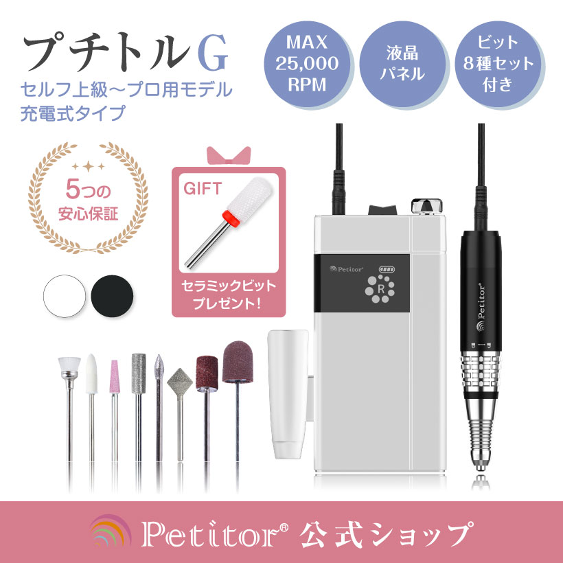 【GELeration】ジェレレーション　ビルド　14.2g