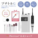 TOY's × INITY トイズバイアイニティ ベッコウマグコレクション T-BE02 イチョウ 7ml【ニュアンスネイル　ウィンターネイル　冬ネイル　秋ネイル　べっ甲ネイル　ジェルネイル　マグネットネイル】