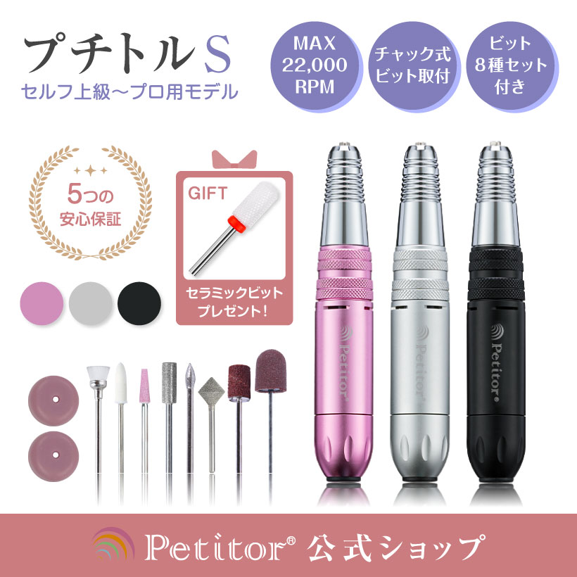 ★お買い物マラソン45％OFF！★ 【プ