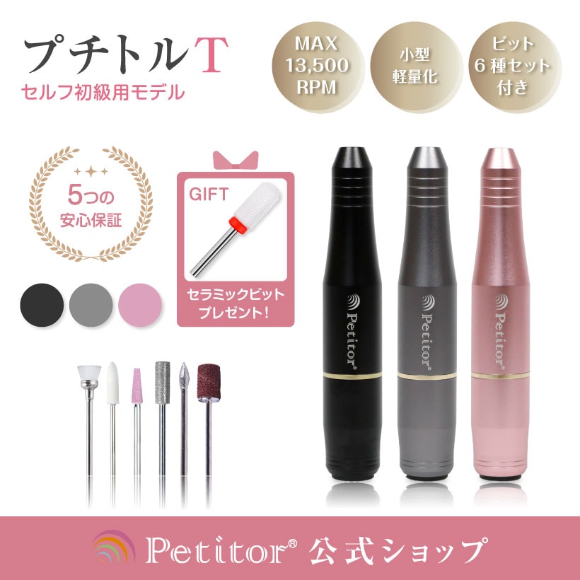 【定型外普通郵便送料無料】 OPI インフィニット シャイン グロス トップコート (15mL) 【O.P.I INFINITE SHINE】 ★15:00迄の注文は当日発送致します！