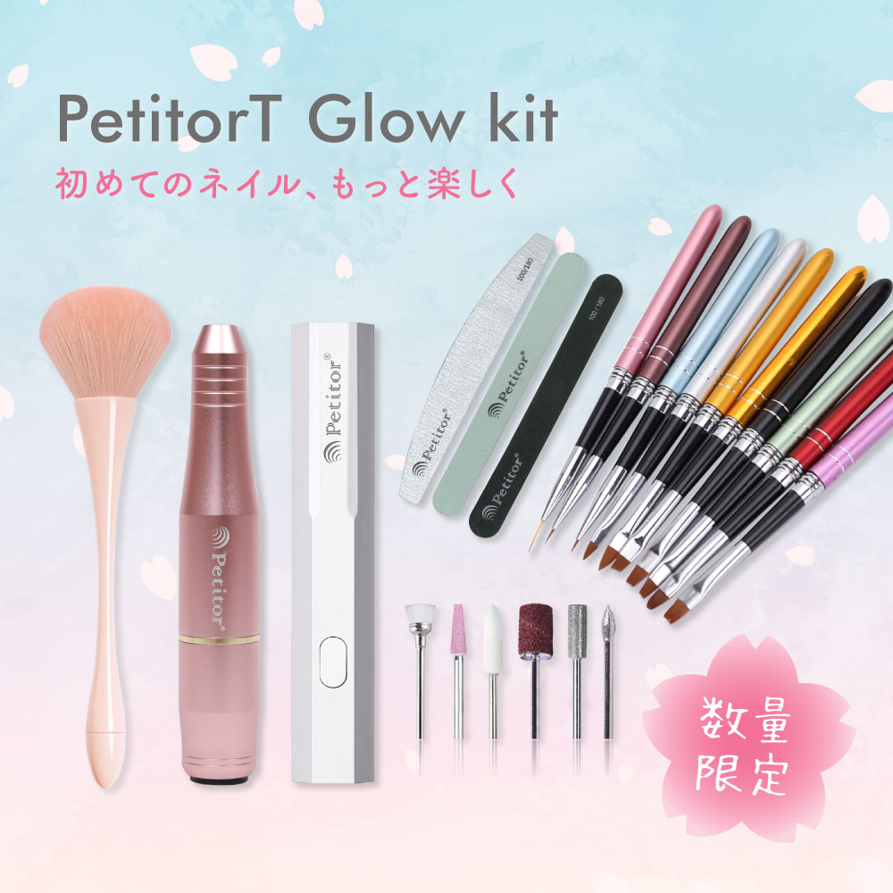 ★ 9914相当→4980円★ 【プチトルT 春セット】 ネイルマシン ネイルライト キャップ付き ジェルブラシ 10本セット ダストブラシ ジェルネイル ジェルオフ ネイルケア サンディング ネイル用品 初心者 春 ペン型 LED & UV 仮硬化 3W 筆 ネイルツール ふわふわ