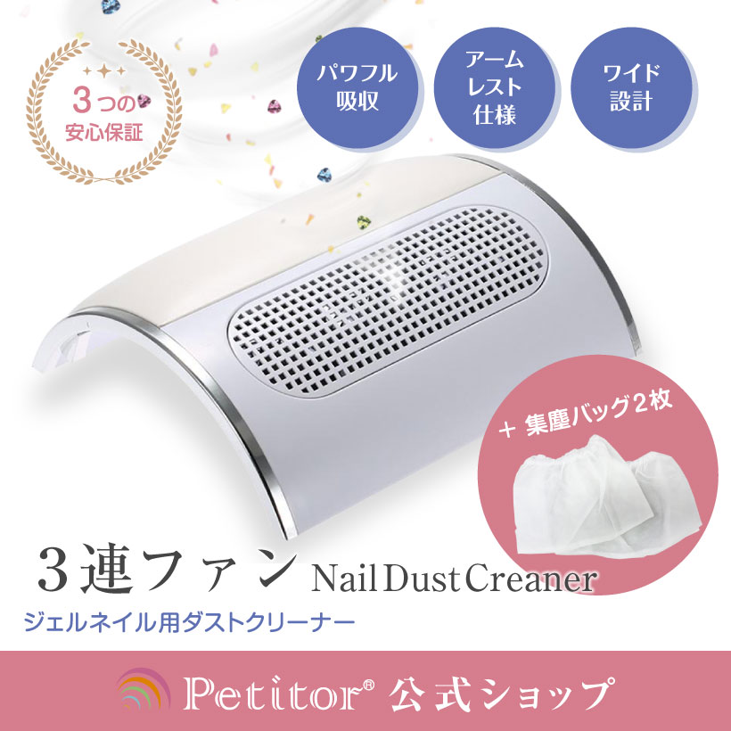 【7980→3990 月末オトク価格】 【Petit