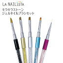 \消耗品よりどり3点で20%OFF/ 【5本セット】 ネイルアートに最適!キャップ付き ジェル ネイル 筆 ブラシ 5本セット ジェル アート スカルプ 3D ...