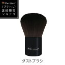 ネイルツールクリーナー Petitor Nail Dust Brush ジェルネイル ネイルダスト ジェルオフ