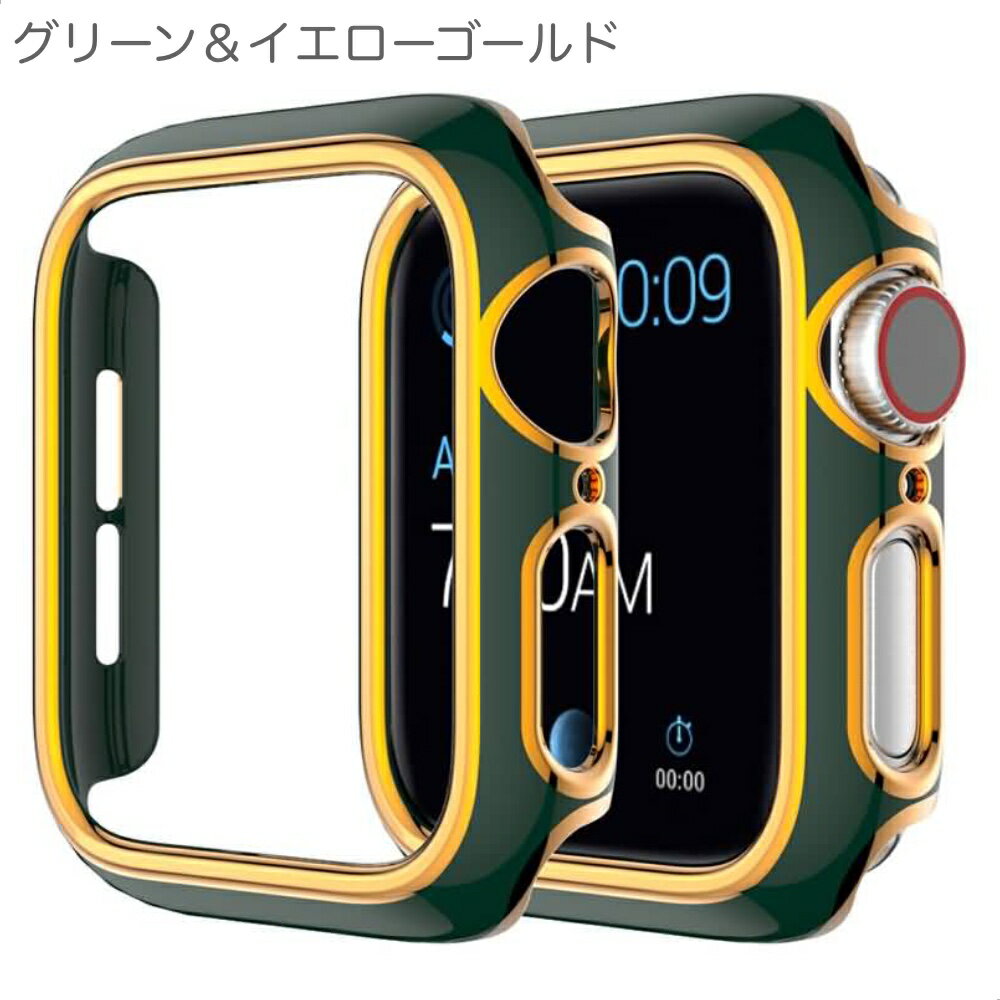 【楽天市場】Apple Watch ケース かわいさを演出 フチどりキラキラゴールド 柔らかいTPUケース 耐衝撃ケース キラキラシリーズ