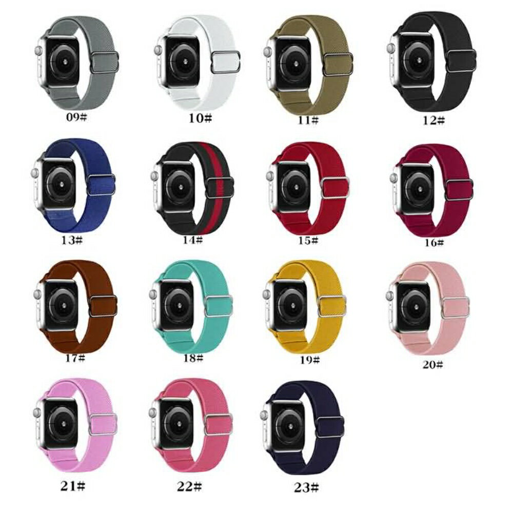 Apple Watch 各機種対応 スポーツループベルト ナイロン製 38mm 40mm 41mm 42mm 44mm 45mm バンド 取付簡単 ストレッチ素材 伸びる 交換用バンド 耐水性 ア ップルウォッチ スポーツバンド ストラップ スマートウォッチ 送料無料 全15色