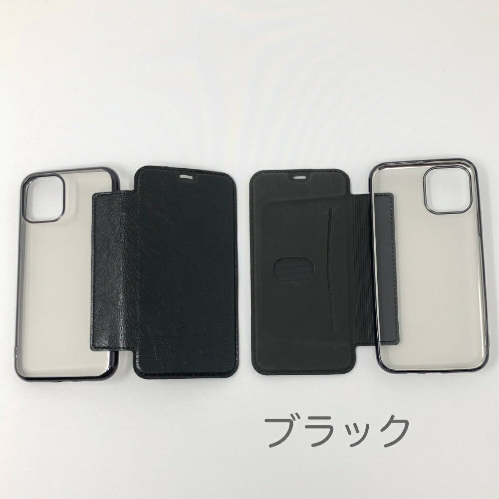 iPhone12・iPhone 11 / SE3 / SE2 / 7 / 8 対応 フチがキラキラ 定番TPUソフト透明ケース手帳型タイプ 手帳ケース ダイアリーケースクリアケース Qi対応 12ProMAX 12mini 12 Pro Max