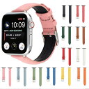 Apple Watch 各機種対応 ベルト 取付簡単 交換用バンド 本革製 アップルウォッチ42mm/44mm 38mm/40mm バンド 交換ベルト 腕時計バンド アップル ウォッチ 時計バンド レザーバンド 色々選べる全12色(2)