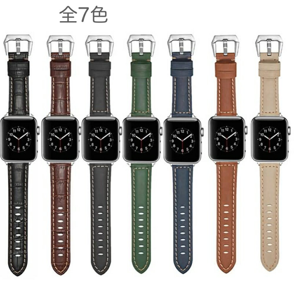 Apple Watch 各機種対応 ベルト 色々選べる全7色 38mm 40mm 41mm 42mm 44mm 45mm 取付簡単 交換用バンド 高級感を演出する本革製 アップルウォッチ バンド 交換ベルト 腕時計バンド レザーバンド