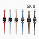 Apple Watch 42/44/45mm 38/40/41mm 交換用バンド 本革製 アップルウォッチ 42/44/45mm用、38/40/41mm用、それぞれ共通でご利用いただけます。 ・素材/材質：本革を採用しております。裏面にも優質・通気性有り本革となっております。 ・サイズ：Apple(アップル) Apple Watch