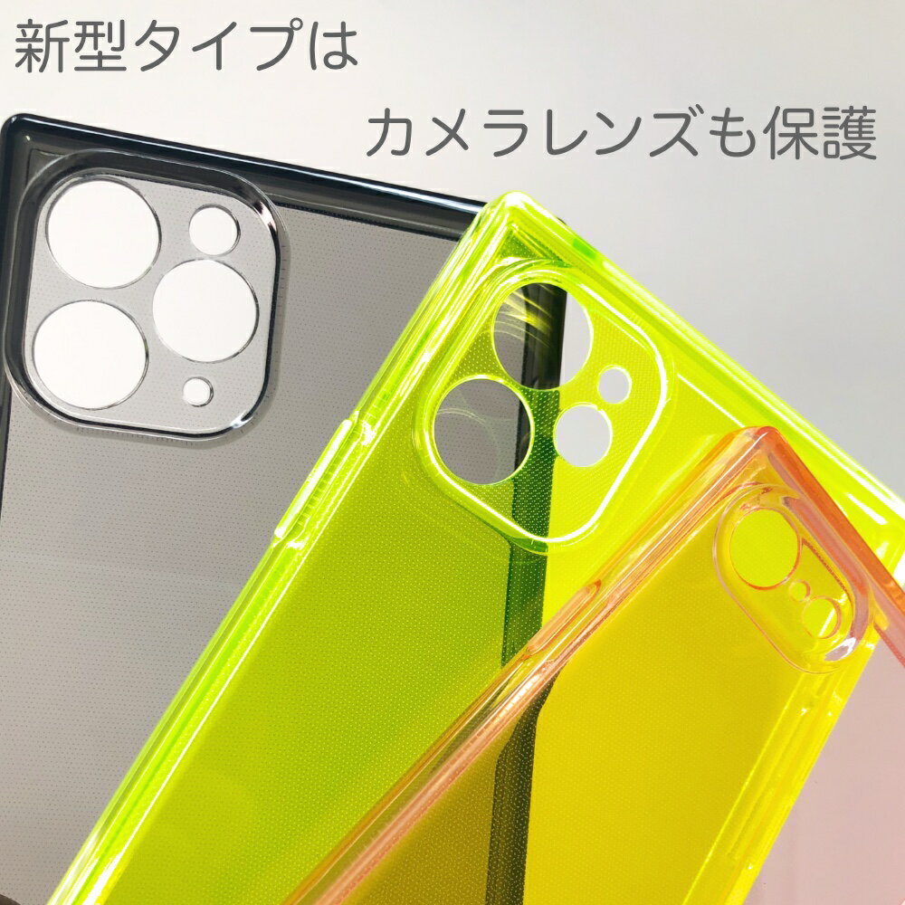 iPhone 13 Pro mini Max スクエアケースiPhone12 Pro mini Max クリアケース 透明ケース iPhone11 透明ケース スクエア ケース 四角ケース TPUクリアケース クリアケース 四角いケース 7 / 8 / SE2 / SE3 大人かわいい 韓国 可愛い