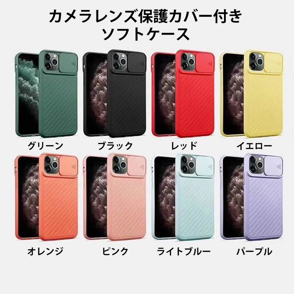 iPhone12 Pro Max mini /11/SE2/SE3/7/8対応カ