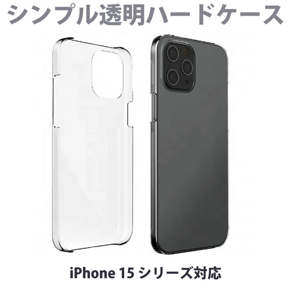 iPhone 15 ꡼б ꥢ Ʃ 14/13/12/11SE2 SE3 бƩϡɥ Ʃ ꥢ С ꥢ Pro Max Plus miniפ򸫤
