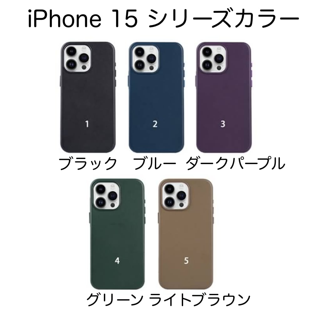 ޥۥåפ㤨iPhone 15 Pro Max Plusб Magsafeб 鴶ΤPUե쥶 ̷С ޥбޥۥ  äפβǤʤ390ߤˤʤޤ