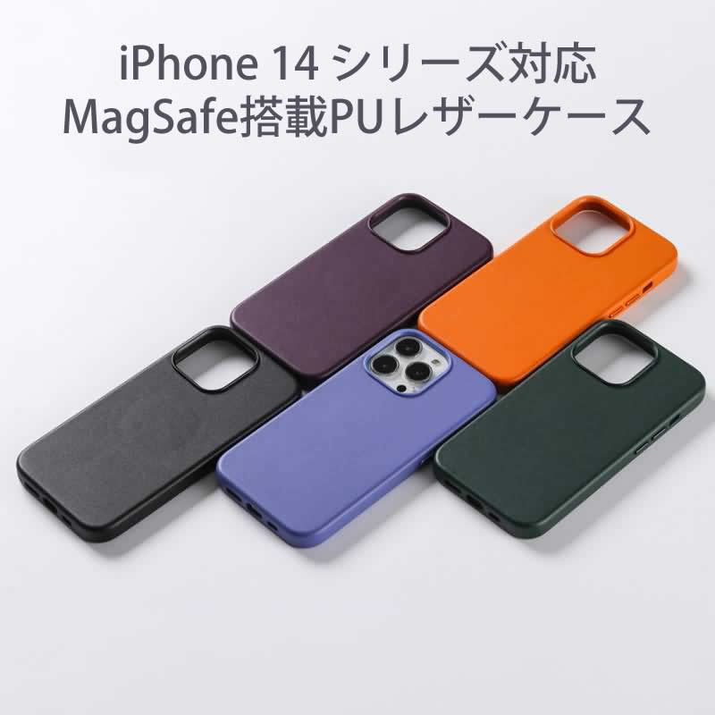 iPhone 14 Pro Max Plus対応 Magsafe対応ケース 高級感のあるPUカラフルレザーケース 背面型カバー 高速充電対応 マグセーフ対応スマホケース おしゃれ かっこいい アルパイングリーン iPhone13 mini Pro Max iPhone 12 mini Pro Max
