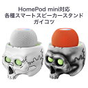 HomePod mini Ή X}[gXs[J[pKCRcwbhX^h AMAZON Echo Google Home mini Ή