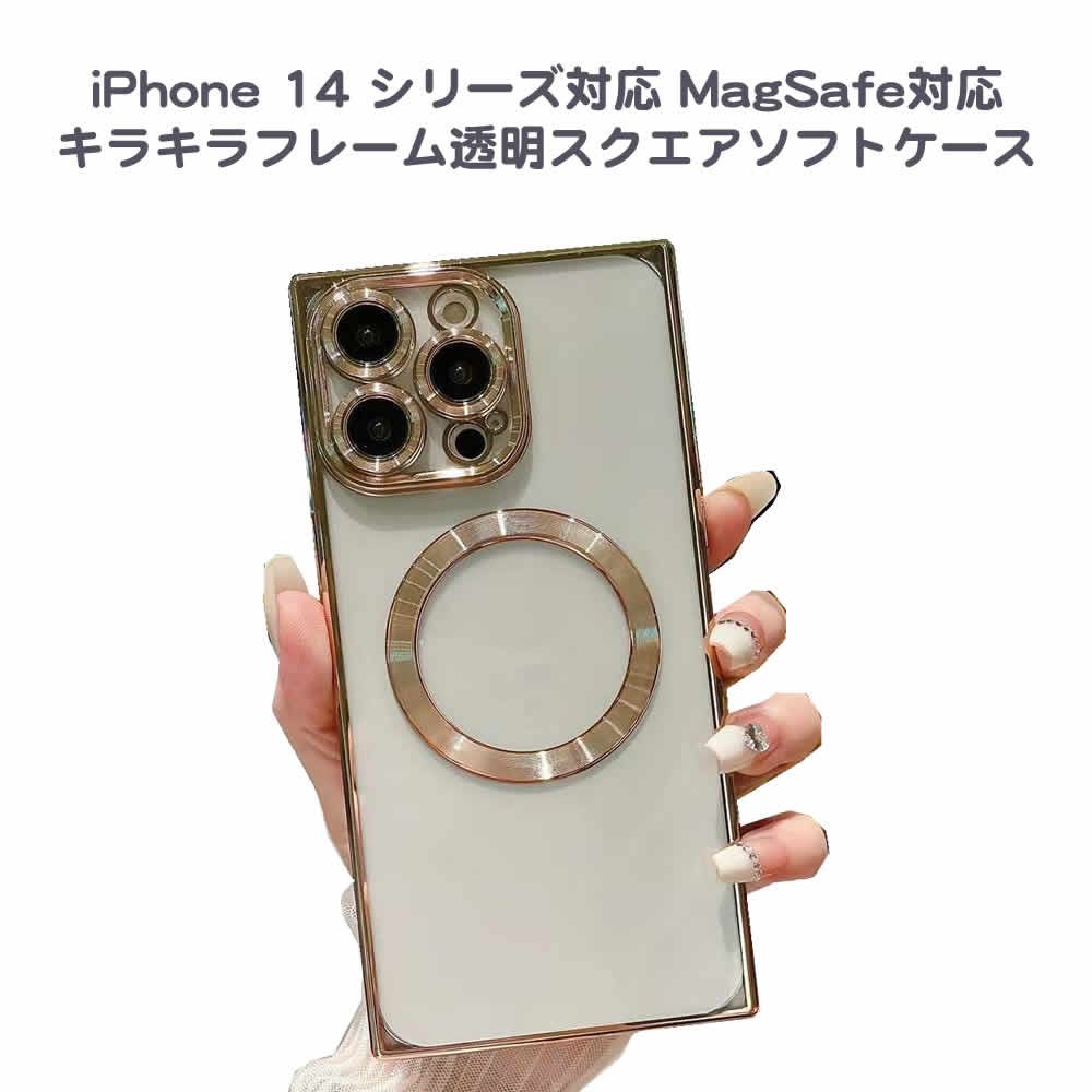 iPhone 14 ꡼б MagSafeб 饭ե졼Ʃեȥ ͳѤꥢեȥ