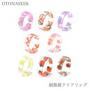 OTONASEEK 樹脂製レジンクリアリング01 Ring 韓国アクセサリ指輪