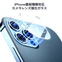 スキンシール スマホケース ステッカー スマホカバー ケース 保護シール 背面 スマホ スマートフォン 人気 プレゼント 単品 cpd02 ss 009893 CP-D02 FleaPhone 　Covia Covia simfree SIMフリー 風景　景色　写真