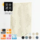 カフェカーテン 遮光 オーダーカーテン 小窓用 防音 寝室 リビング 遮熱 断熱 植物柄 花柄 ナイトシフト用 省エネ効果 デザイン性も高い機能性オーダーカフェカーテン 完全遮光 カーテン 突っ張り棒 カーテン 防音