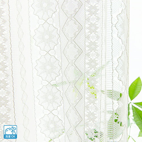オーダーカーテン お花を連想させる幾何学模様の編みレースカーテン Fiore「ペルル」