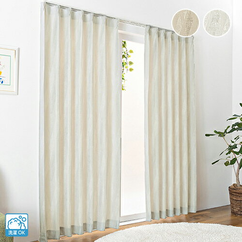 オーダーカーテン 奥行を感じさせる掠れた質感のドレープカーテン Indico「ラウム」