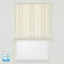 【送料無料】ローマンシェード ダブル 上品な花柄模様のジャガード織り厚地ダブルシェード「ミレナ」