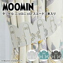 MOOMIN jjXG[h J[ep^bZ 2{ S3F X~mG [~ J[e ^bZ J[eANZT[