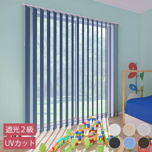 樂天商城 - バーチカルブラインド オーダー ネムロ 2級遮光 UVカット 縦型ブラインド タテ型ブラインド 採光 調光 スタイリッシュ サイズオーダー 1cm単位