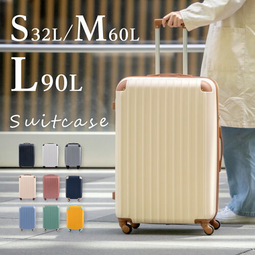 超軽量 Sサイズ 32L スーツケース キャリーバッグ 小型 静音 キャリー...