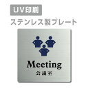 P5{􃁁[֑ΉqXeXryʃe[vtzyc Meeting v[gi`jzXeXhAv[ghAv[g W150mm~H150mm v[gŔ