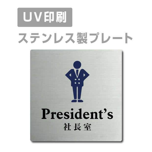 ᡼бҥƥ쥹ӡξ̥ơաۡڼĹ Presidents ץ졼ȡˡۥƥ쥹ɥץ졼ȥɥץ졼 W150mmH150mm ץ졼ȴ