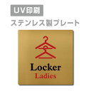 P5ܢ᡼бҥƥ쥹ӡξ̥ơաW150mmH150mm Ladies Locker ץ졼ȡˡۥƥ쥹ɥץ졼ȥɥץ졼 ץ졼ȴ strs-prt-98