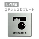 P5{qXeXryʃe[vtzW150mm~H150mmy{EO[ Bowling room v[gi`jzXeXhAv[ghAv[g v[gŔ strs-prt-165