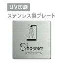 P5{􃁁[֑ΉqXeXryʃe[vtzW150mm~H150mm yV[[ Shower v[gi`jzXeXhAv[ghAv[g v[gŔ strs-prt-10
