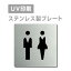 P5ܢƥ쥹 ξ̥ơաˡȥ Toilet ۥƥ쥹 ɥץ졼 ɥ ץ졼 W150mmH150mm ץ졼ȴ ץ졼 ɥץ졼 ̾ ̾ ɥ ɽ ɥץ졼 ʸUVù  strs-prt-181