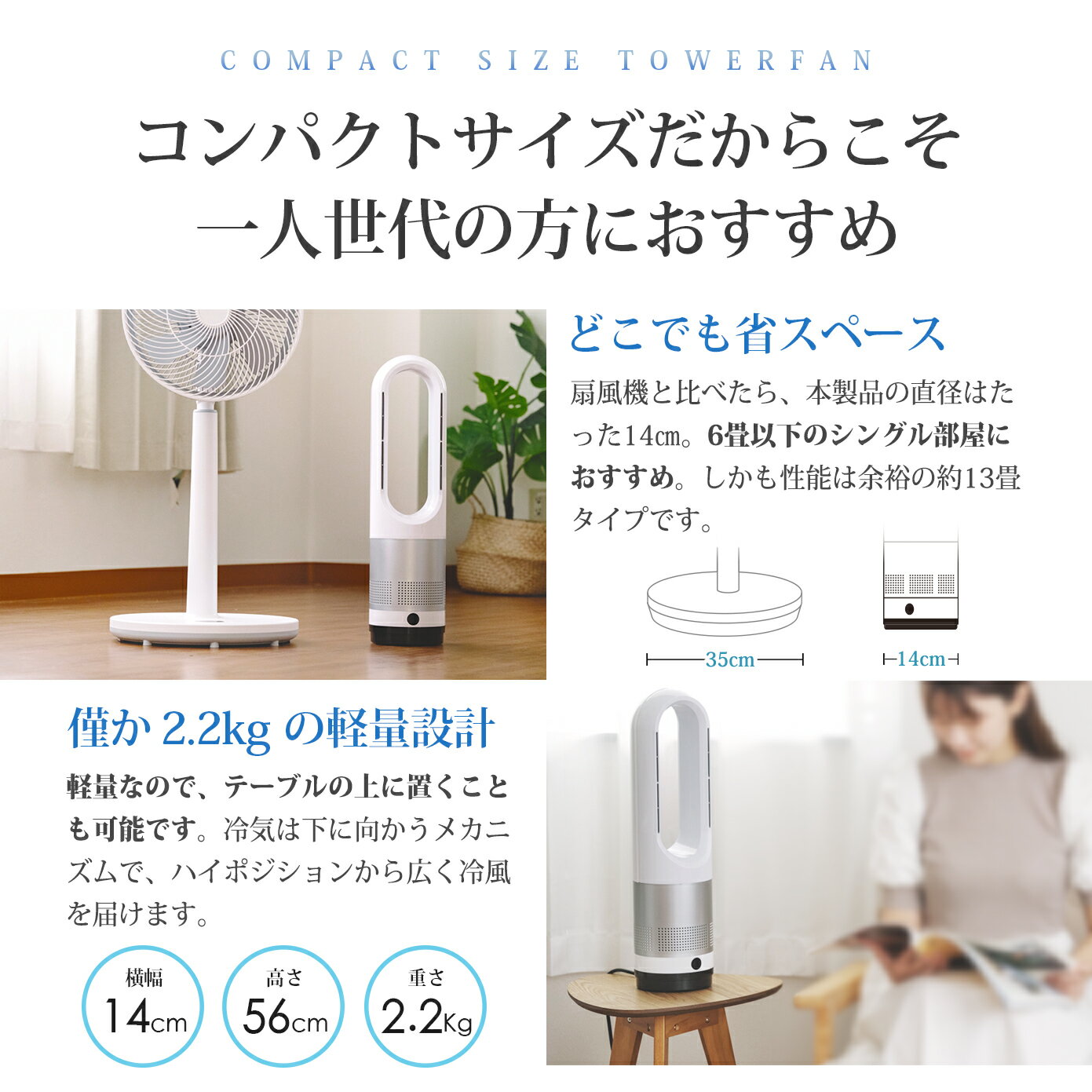 5/14 20%OFF♪ランク入賞+ 夏冬両用 P5倍 冷暖兼用 タワーファン 電気ストーブ 電気 ヒーター 扇風機 羽なし 扇風機 80°左右首振り DCモーター暖房器具 切タイマー ファンヒーター リモコン 静音 スリム ヒーター 冷暖風切替 11段階風量調節 空気循環 xr-tk05 3