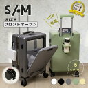 P5倍♪スーツケース キャリーケース キャリーバッグ 5カラー選ぶ Mサイズ 50L 4-7日用 泊まる 軽量設計 大容量 トランク 修学旅行 海外旅行 GOTOトラベル 国内旅行 sc912-24