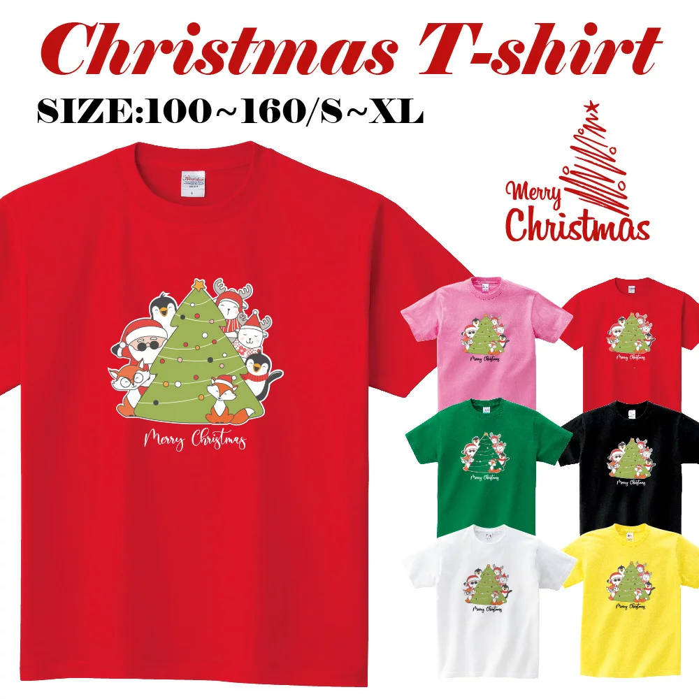 P5倍♪選べる6色，[110-160CMSMLXL]クリスマス短袖 Tシャツメンズ レディース キッズ サンタ トナカイ 冬 雪ダルマ 半袖 Tシャツ 親子ペア衣装 かわいい お揃い T t085-k120new