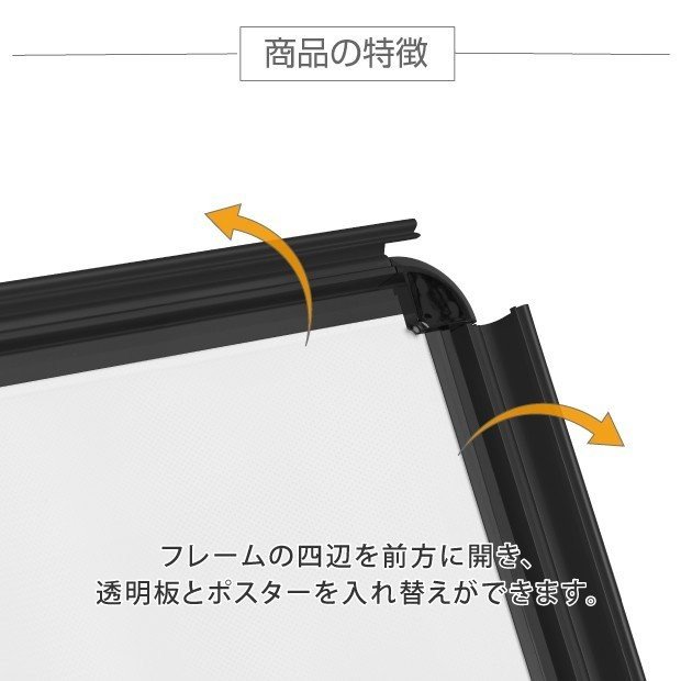 P5倍♪【再入荷】LED看板 A型パネル看板 充電式 A1 両面 ブラック W640mm×H1200mm バッテリー付き (立て看板 スタンド看板 店舗用看板 屋外仕様 ポスター入れ替え式) LEDパネルグリップ式 A型看板 bat-lps-a1d-bk【法人名義：代引可】 3