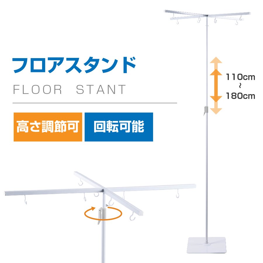 P5倍♪popスタンド ポップスタンド 長さ調節可能 w800×h1100～1800mm 販促用 スタンド ポスタースタンド 持ち運びに便利 簡単収納 組み立て式 コンパクト イベント 広告スタンド スーパー 店舗 案内 fst-x180