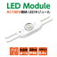 P5ܢ led⥸塼 С󥺰μ 1 ip66 ɿ ŵ忧  3000k 6500k tks-s1-100