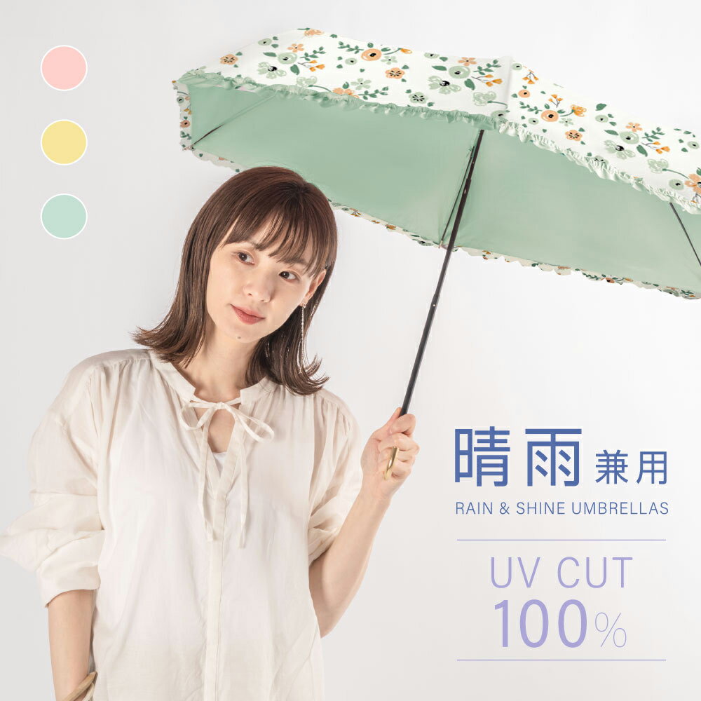 完全遮光 日傘 折りたたみ 100%UV 超軽量 遮熱 涼しい 晴雨兼用 折り畳み傘 バイカ...