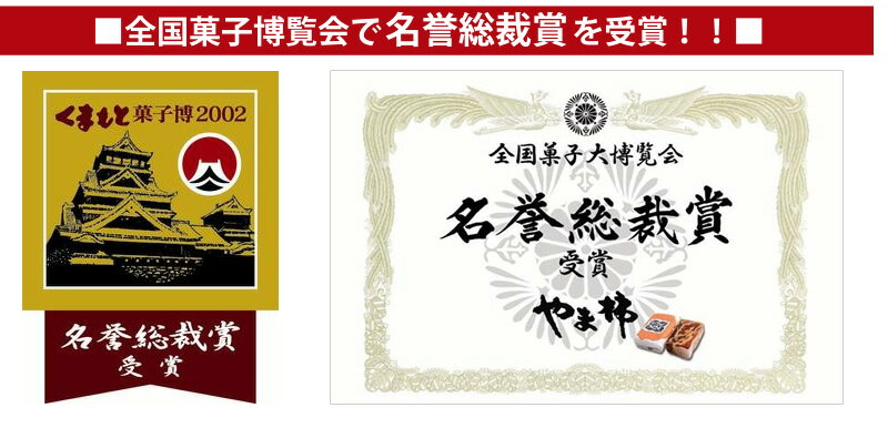 【冷凍】やま柿 お徳用 32個 ご自宅用 やま柿 (山柿) 柿のお菓子 干し柿そのまま 和菓子【簡易包装（eco包装）】【うまいもの大会 博多阪急】【RCP】【通販】【お菓子】