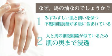 ■アズマ商事　馬油ボディソープ ■詰替え用 1000ml×2本セット 馬油　シャンプー 人気の馬油 詰め替え用 オイルボディソープ セット 馬油ファンにおすすめ 馬油セット 旅美人 馬油ボディシャンプー あずま商事 ボディケア【0501_free_f】