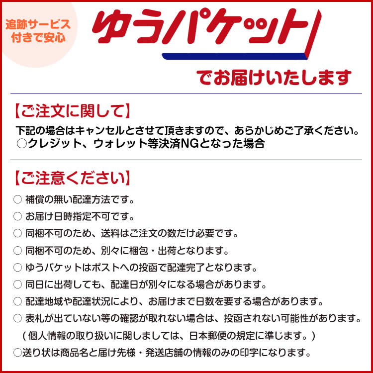 とうがらしうめ茶シリーズ詰合せ 40袋 メール便 粉末茶 粉末スープ バラエティーパック カプサイシン とうがらし梅茶 くろこしょうしいたけ茶 粉末茶 個包装 買い回り ポイント消化