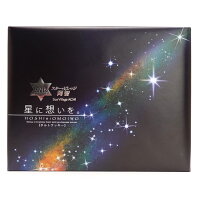 七夕パーティーのプチギフトに 星モチーフのお菓子のおすすめプレゼントランキング 予算3 000円以内 Ocruyo オクルヨ 七夕パーティーのプチギフトに 星モチーフのお菓子のおすすめプレゼントランキング 予算3 000円以内 Ocruyo オクルヨ
