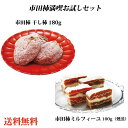 商品画像3