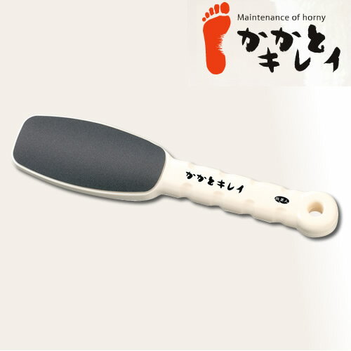 かかとキレイ アズマ商事 旅美人 ホテル・旅館のお風呂にある かかと ヤスリ【通販】アズマ商事旅美人 アズマ商事 ガサガサかかと がキレイに かかとキレイがおすすめアズマ商事 旅美人 かかとキレイ サンダル 素足 カカト 踵 きれい 10P23Sep15のサムネイル